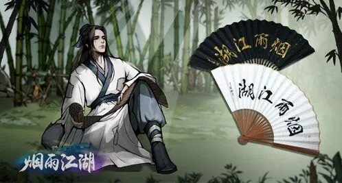 烟雨江湖寻找九头麋鹿任务注意事项