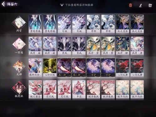 《阴阳师百闻牌》判连中速阵容搭配要点