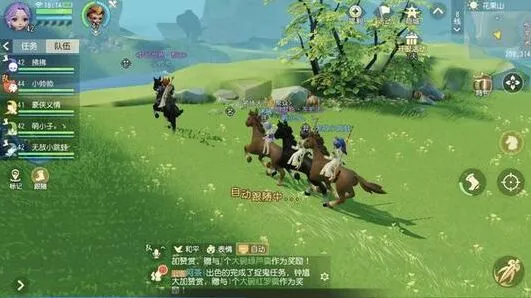 《梦幻西游三维版》大唐法宝最佳搭配教程