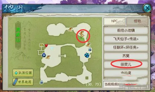 诛仙手游阵灵隐藏任务完整攻略