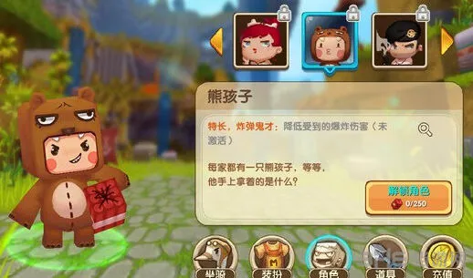 迷你世界迷你币充值方法与使用技巧