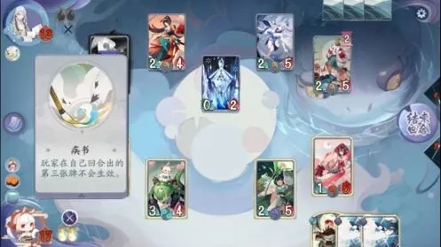 阴阳师百闻牌怪谈研习社第四册第四章书翁boss打法要点