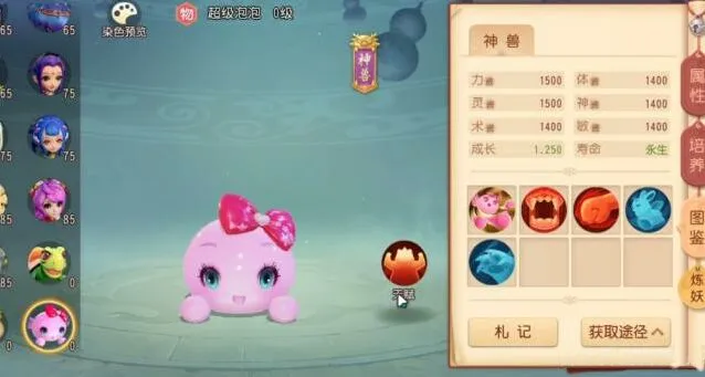 梦幻西游三维版抽奖券使用方法详解
