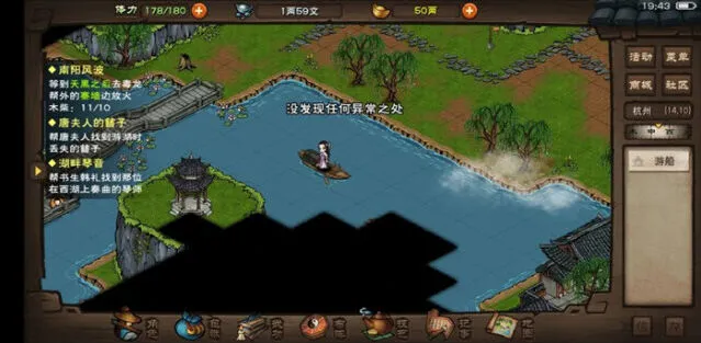 泠月宫秘宝过关技巧