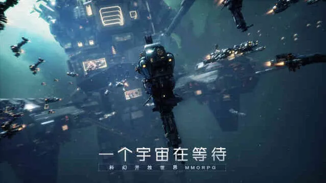 《第二银河》旗舰获取玩法指南