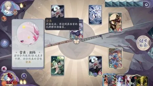 阴阳师百闻牌第二章大天狗打法指南