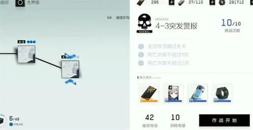 《战双帕弥什》升级收益技巧讲解