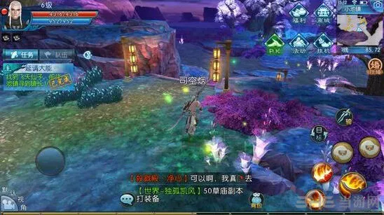 诛仙：100W银币隐藏任务攻略