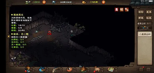 烟雨江湖静禅功少林心法属性攻略