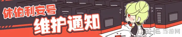 崩坏3游戏5月25日版更新内容指南
