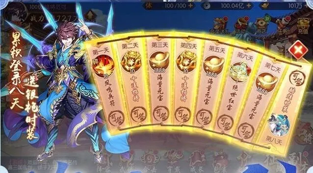 少年三国志2四大国家对比选择攻略