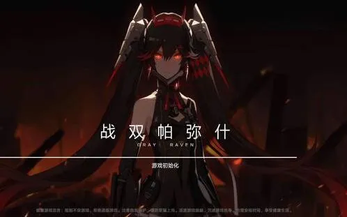 战双帕弥什修女怎么击杀 联机boss技巧指南