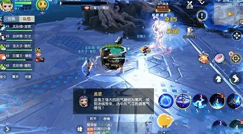 梦幻西游三维版善溺鬼王通关指南