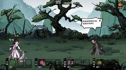 《烟雨江湖》洗砚鱼群支线任务奖励介绍