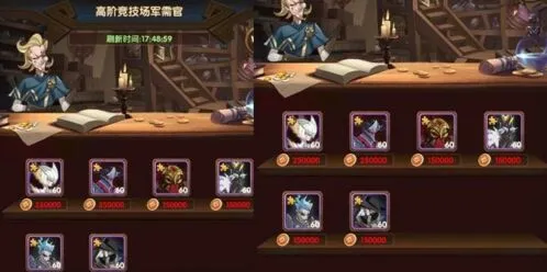 剑与远征角斗士硬币兑换全攻略