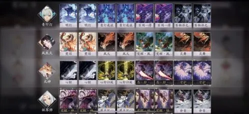 阴阳师百闻牌灯火法术中速卡组指南