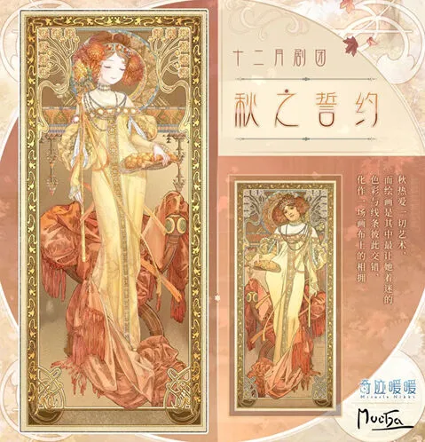 奇迹暖暖秋之誓约套装全攻略