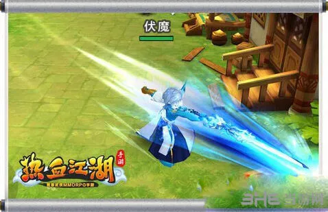 热血江湖伏魔花灵剑获取方法详解