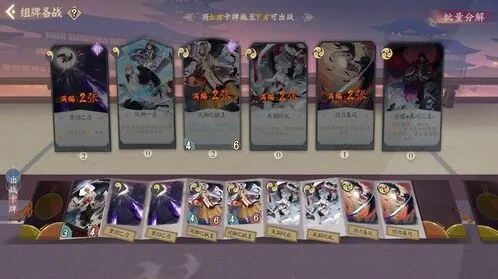 阴阳师怎么获取
