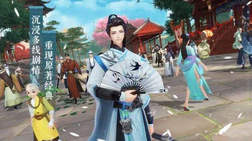 新笑傲江湖手游职业选择指南