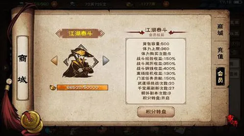 烟雨江湖幽州武器锻造完整攻略