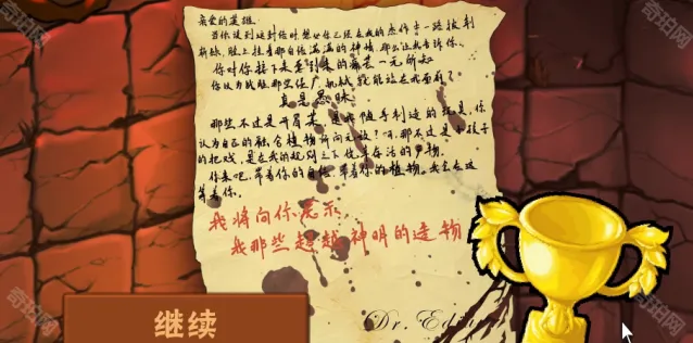 植物大战僵尸下载地址