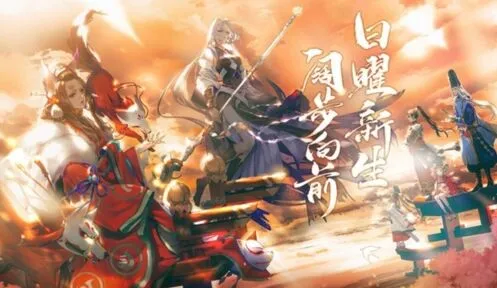 百闻牌和阴阳师区别在哪