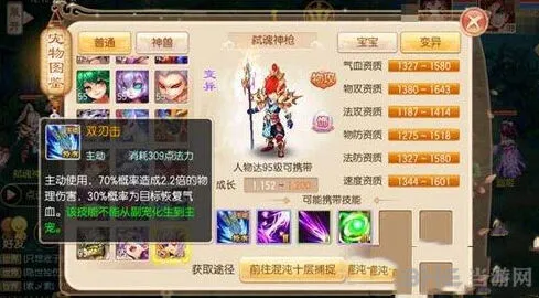 弑魂神枪打造实用教程