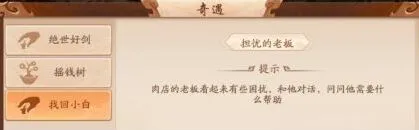 三国志刘关张
