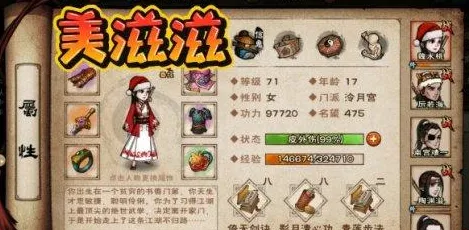 烟雨江湖专属时装华为鸿蒙衫获取攻略
