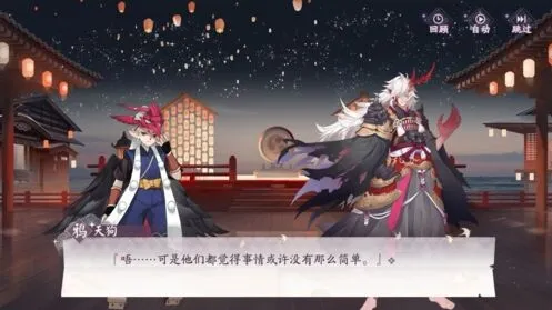 《阴阳师》百闻牌怪谈研习社第四册茨木童子打法技巧