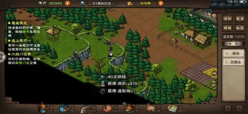 烟雨江湖武斗步怎么样 招式及属性详细介绍
