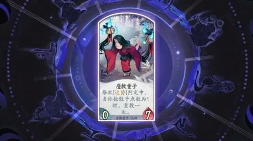 命运座敷童子厉害吗 式神卡组阵容攻略