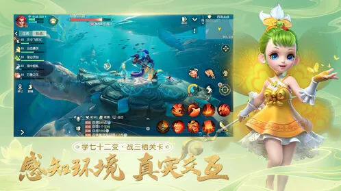 梦幻西游三维版垂泪舞姬怜香通关指南