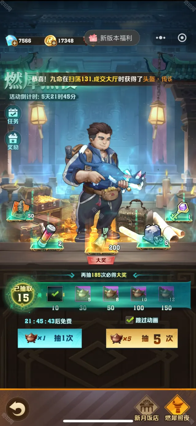向僵尸开炮开炮