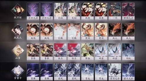 阴阳师百闻牌快攻控场流阵容详细攻略