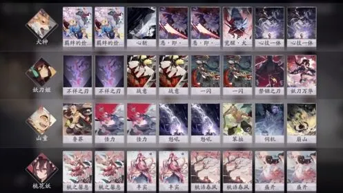 阴阳师百闻牌新手卡组推荐萌新篇