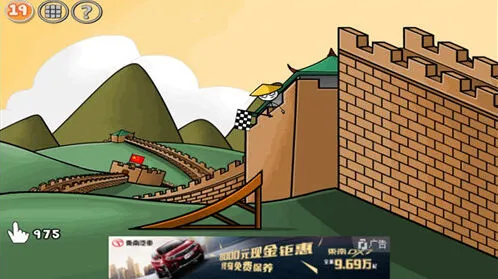 《火柴人联盟》坑爹大冒险第19关怎么通关