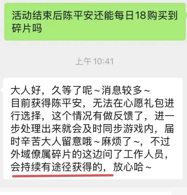 这城有良田抽卡
