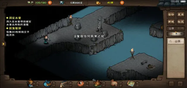 烟雨江湖锦盒还归后续任务玩法指南
