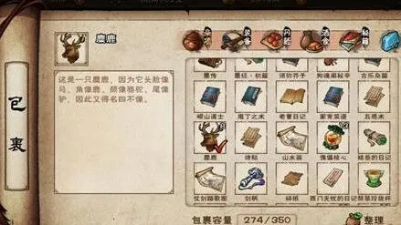 烟雨江湖荷兰货商坐标指引