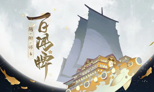 阴阳师百闻牌前期阵容搭配攻略
