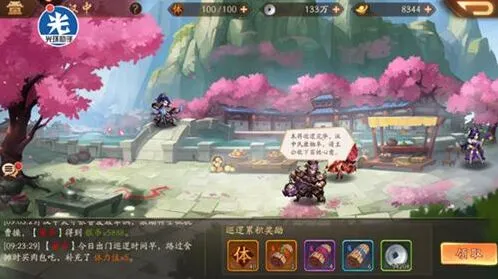 三国志蓝色至纯成就精炼满级攻略