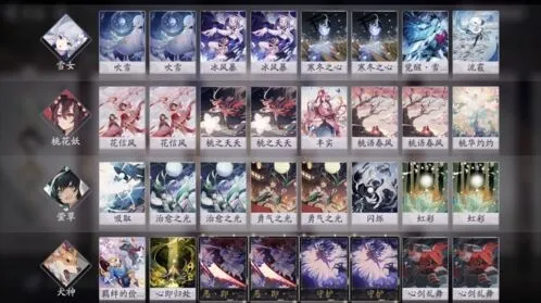 《阴阳师百闻牌》雪女流霰娱乐套牌推荐