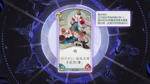 阴阳师百闻牌鸩使用技巧 卡组搭配攻略