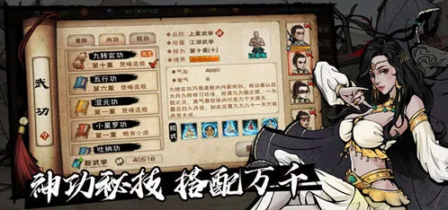 烟雨江湖香蕉