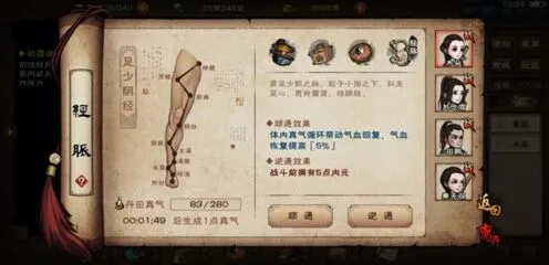烟雨江湖龙象怎么找 尘埃落定任务完成攻略