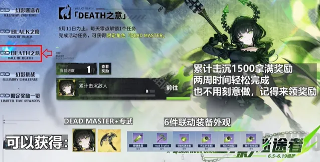碧蓝航线攻略