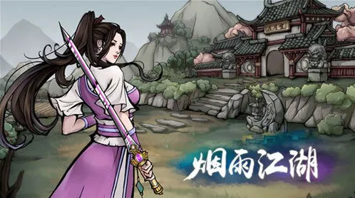 一路详解