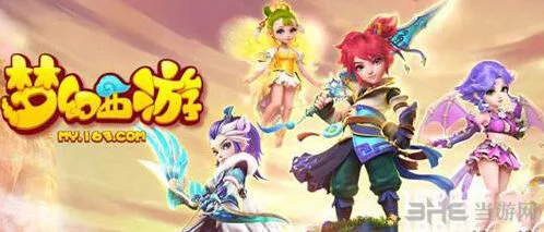 梦幻西游手游孩子门派转换功能详解